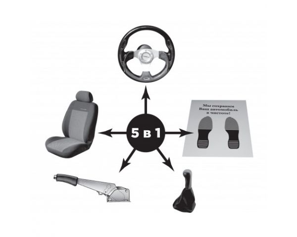 Комплект чехлов 5-в-1 30 шт/упак AE&T TA05146A