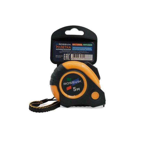 Рулетка измерительная ROSSVIK RMT2505, 5м*25мм, автостоп, магнит, обрезиненый корпус