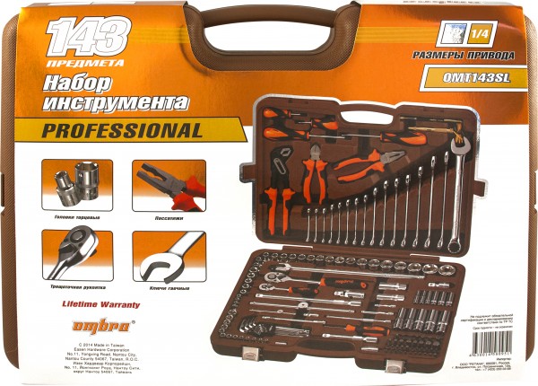 Набор инструмента универсальный Ombra OMT143SL (143 пр.)
