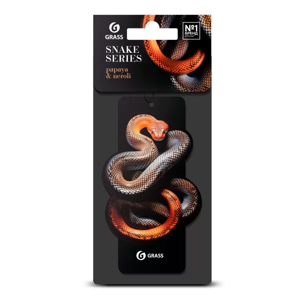 Ароматизатор воздуха картонный GRASS Змея (papaya & neroli)