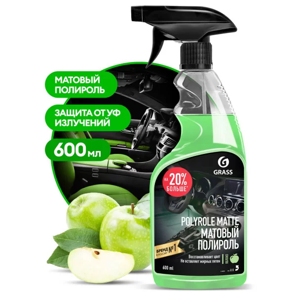 Полирующее средство "Polyrole Matte" яблоко (флакон 600 мл)