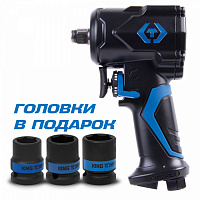 Гайковерт пневматический ударный KING TONY P33431-050B 1/2", 678 Нм, в комплекте 3 торцевые головки