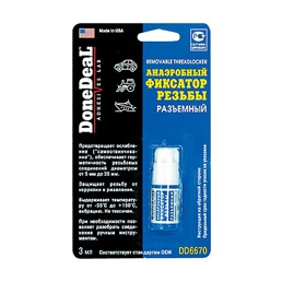 Анаэробный фиксатор резьбы разъемный