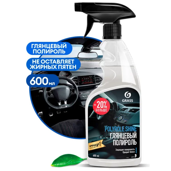 Полирующее средство "Polyrole Shine" (флакон 600 мл)