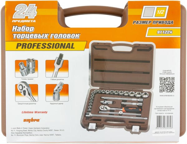 Набор инструмента Ombra 911224 (24 пр.)