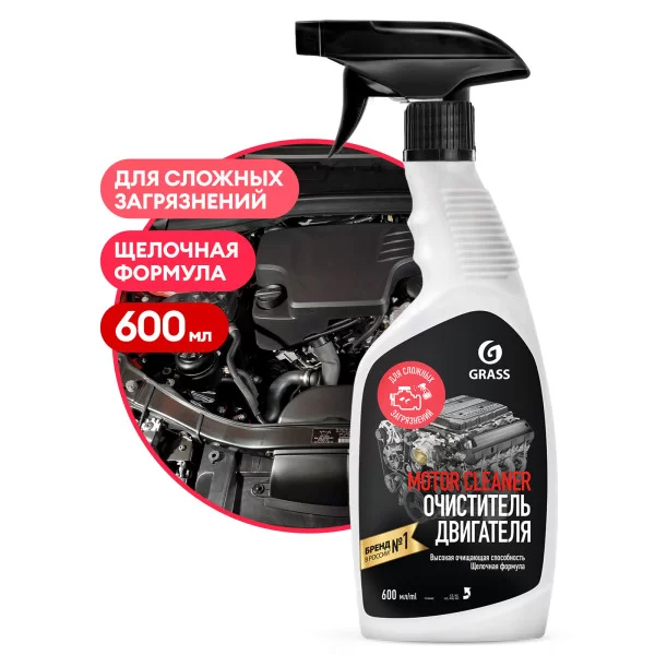 Чистящее средство "Motor Cleaner" (флакон 600 мл)