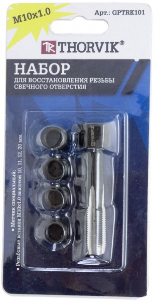 Набор для восстановления резьбы свечного отверстия GPTRK101  М10х1.0