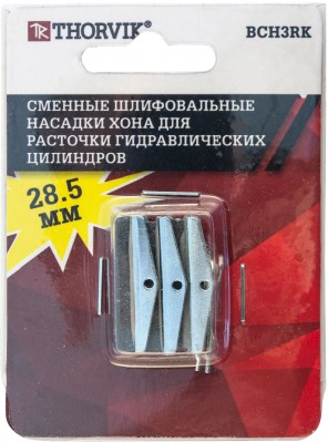 BCH3RK Сменные шлифовальные насадки хона для расточки гидравлических цилиндров, 28.5 мм