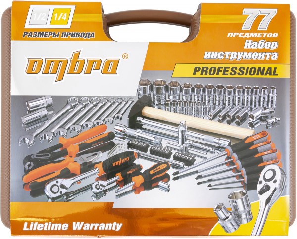 Набор инструмента универсальный 77 предметов Ombra OMT77S