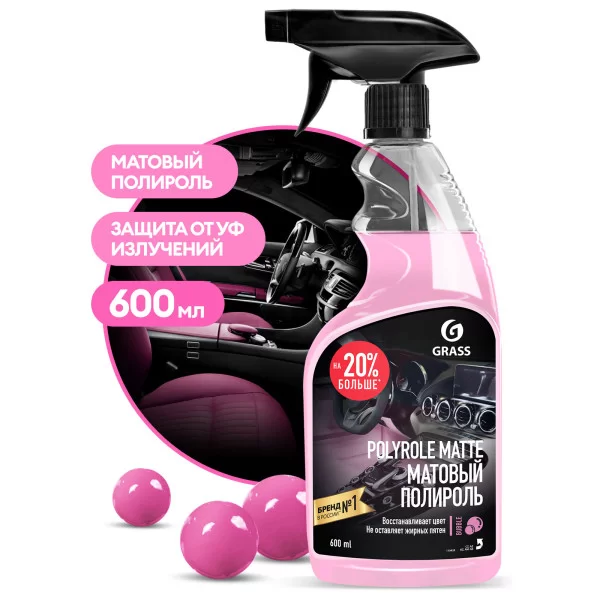 Полирующее средство "Polyrole Matte" bubble (флакон 600 мл)