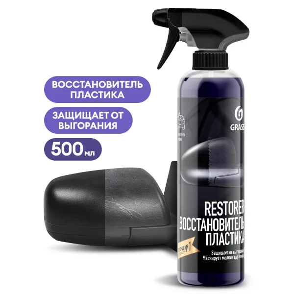 Полирующее средство "Restorer" (флакон 500мл)