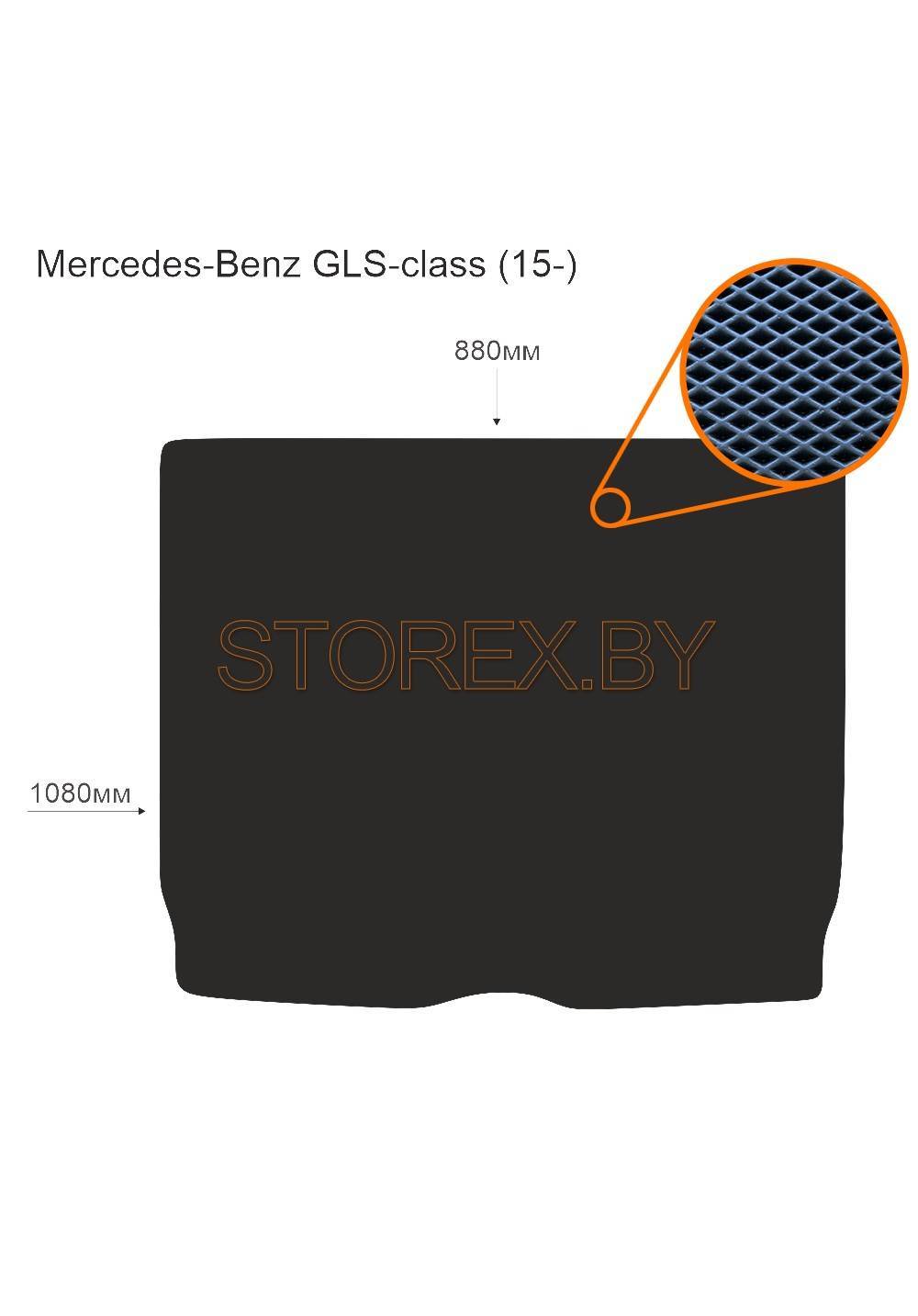 Eva-коврик в багажник Mercedes-Benz GLS-class (15-) [kse0821] купить в ...