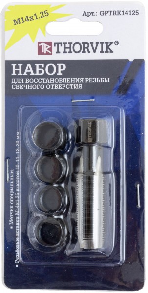 Набор для восстановления резьбы свечного отверстия GPTRK14125  М14х1.25
