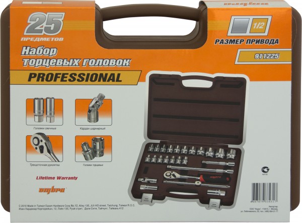 Набор инструментов Ombra 911225 (25 пр.)