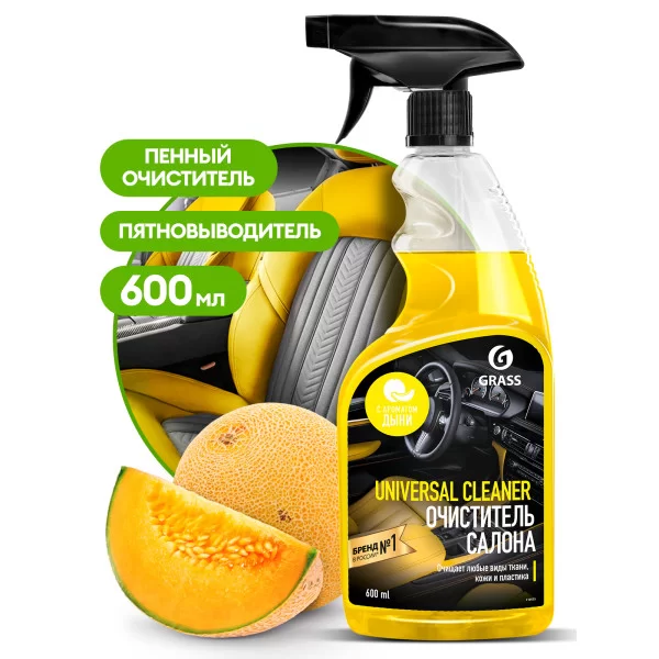 Чистящее средство "Universal Cleaner" дыня (флакон 600 мл)