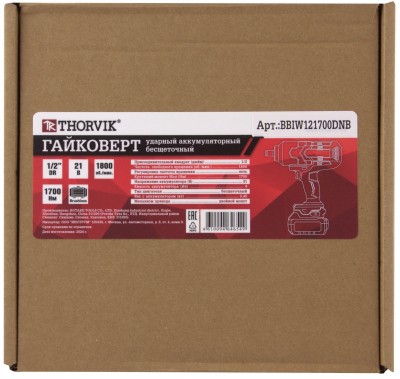 Гайковерт ударный аккумуляторный бесщеточный Thorvik BBIW121700DNB (1/2"DR, 21 В, 1700 Нм, без АКБ и З/У)
