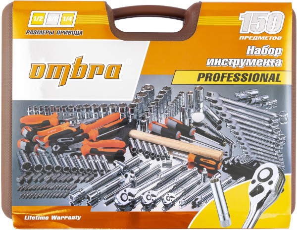 Набор инструмента универсальный Ombra OMT150S (150 пр.)