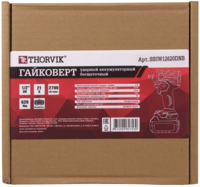 Гайковерт ударный аккумуляторный бесщеточный Thorvik BBIW12620DNB (1/2"DR, 21В, 620 Нм, без АКБ и З/У)