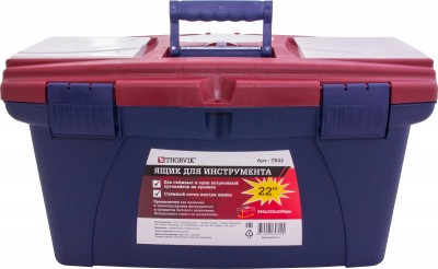 Ящик для инструмента 22" пластиковый 565х325х290 мм Thorvik TB22