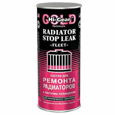 Состав для ремонта радиаторов и системы охлаждения