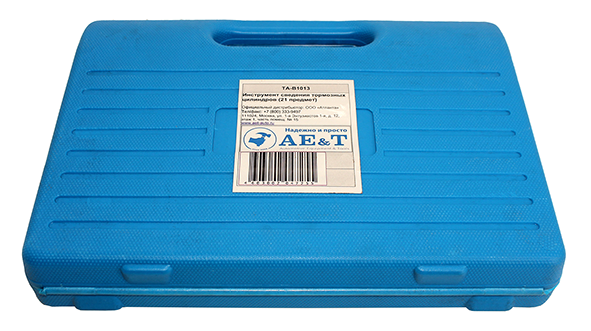 Инструмент сведения тормозных цилиндров (21 предмет) TA-B1013