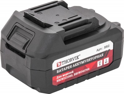 BR2 Батарея аккумуляторная 4 Ач, для BBIW121080, BBIW121700, BBIW341700, BBID12160 Thorvik