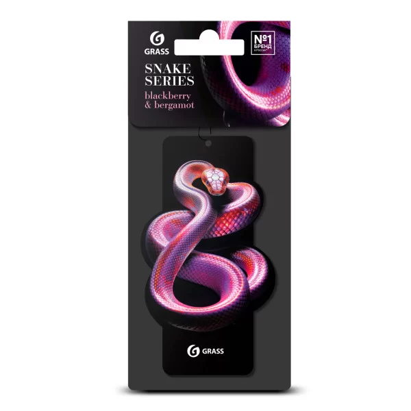 Ароматизатор воздуха картонный GRASS Змея (blackberry & bergamot)