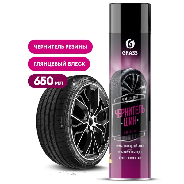 Средство полирующее и защитное для автомобилей "Tire Polish" (аэрозоль 650 мл)