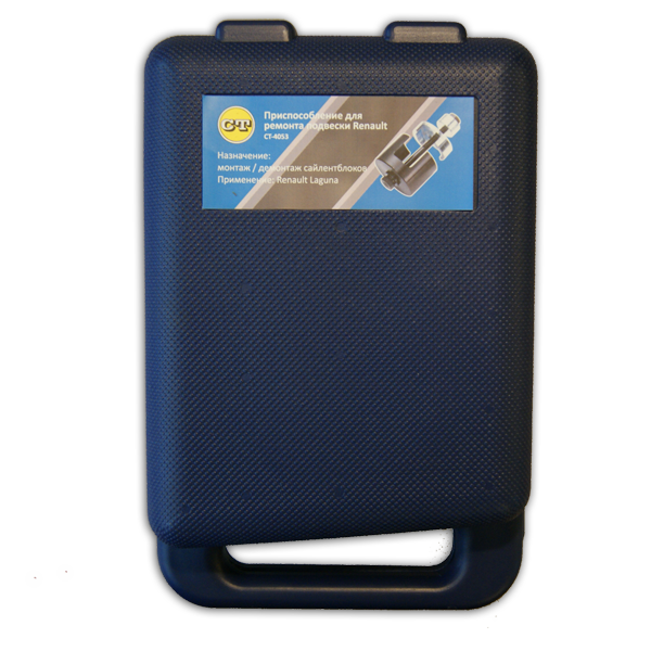 Съемник сайлентблоков Renault Car-Tool CT-4053