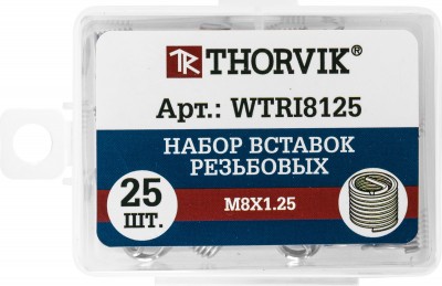 WTRI8125 Набор вставок резьбовых M8x1.25, 25 предметов
