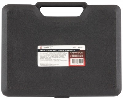 Набор гайколомов Thorvik NSS5 (9-36 мм, 4 предмета)