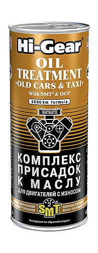 Комплекс присадок к маслу для двигателей с износом, с SMT2