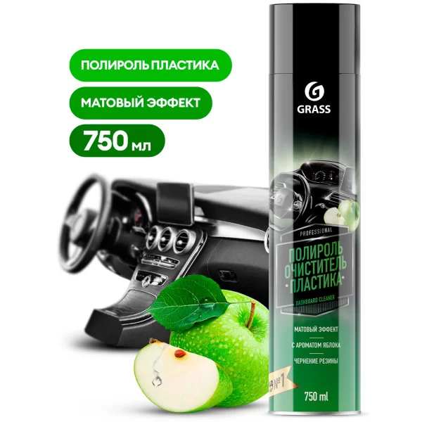 Полироль-очиститель пластика "Dashboard Cleaner" матовый блеск, яблоко (аэрозоль 750 мл)