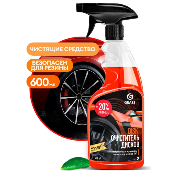 Чистящее средство "Disk" (флакон 600 мл)