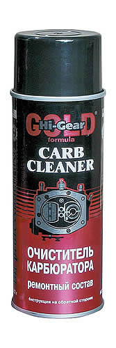 Очиститель карбюратора (аэрозоль)