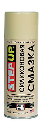 Смазка, водоотталкивающая термостойкая