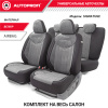 SGN-1505 BK.DGY