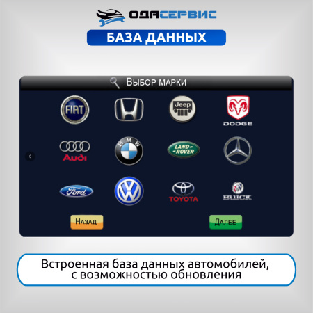 Автоматическая установка для замены масла в АКПП ОДА Сервис ODA-3010