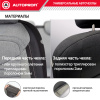 LIN-1505 BK L.GY 3