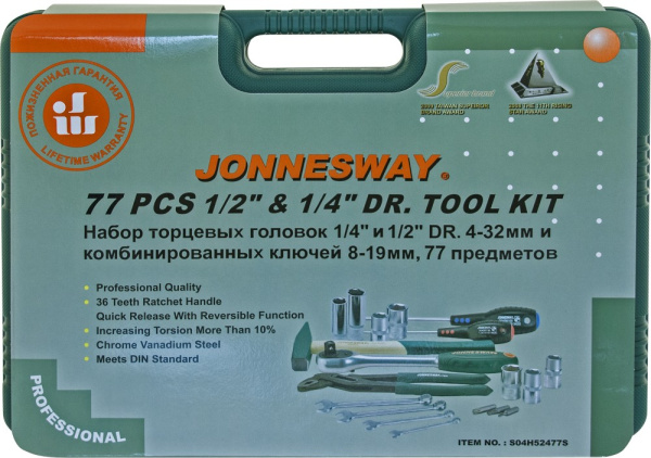 Набор инструмента универсальный JONNESWAY S04H52477S (77 пр.)
