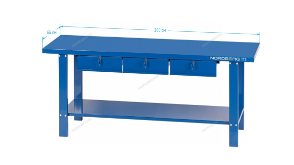 Верстак слесарный 3 подвесных ящика NORDBERG TT3