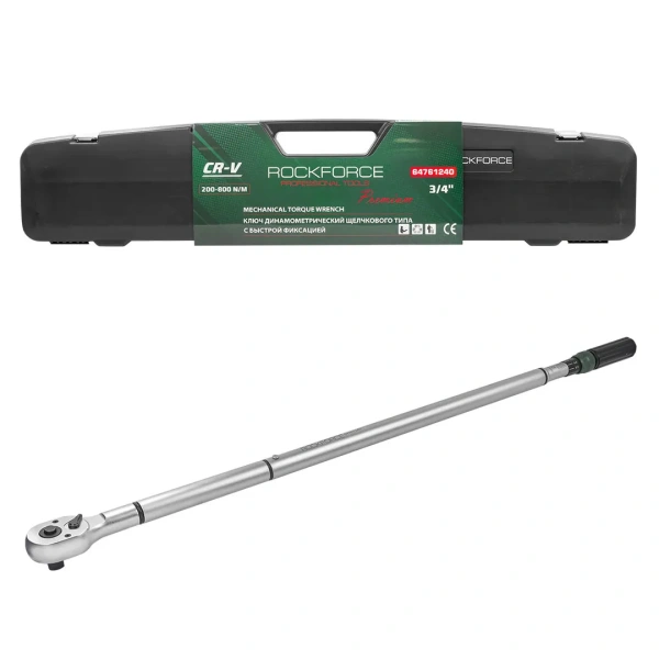 Ключ динамометрический щелчкового типа с быстрой фиксацией ''Premium''200-800Нм,3/4''