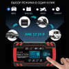 Импульсное зарядное устройство 12/24В с функцией восстановления iCartool IC-CH102