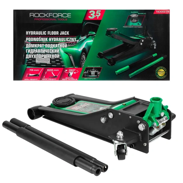 Домкрат подкатной гидравлический двухпоршневой 3.5т (h min 75мм, h max 505мм)