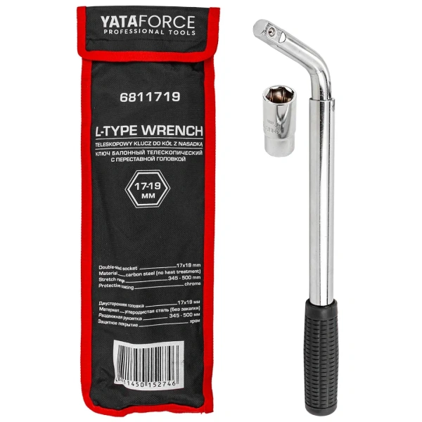 Ключ балонный Г-образный телескопический 1/2''(L min 340мм, L max 490мм) с прорезин.рукояткой в комплекте с переставной головкой 1/2''17х19мм, в чехле