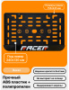 Рамка номерного знака Мотоцикла РБ, Racer
