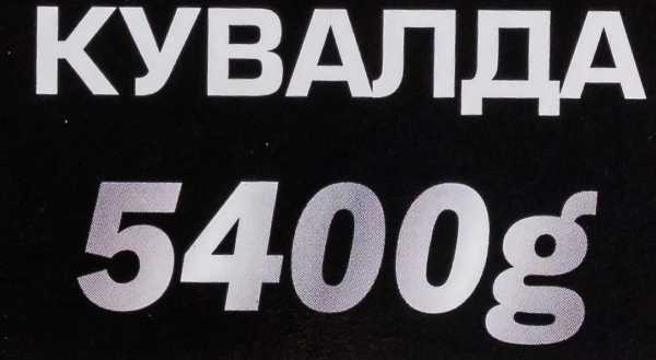 Кувалда 5400гр.