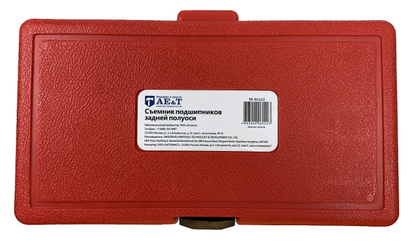 Съемник подшипников задней полуоси TA-D1113