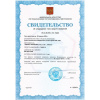 Licota AQP-N60450 Динамометрический ключ двухсторонний 3/4" 75-450Нм