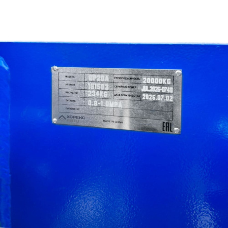 Подъемник канавный двухштоковый г/п 20 т Хорекс Авто DP20A